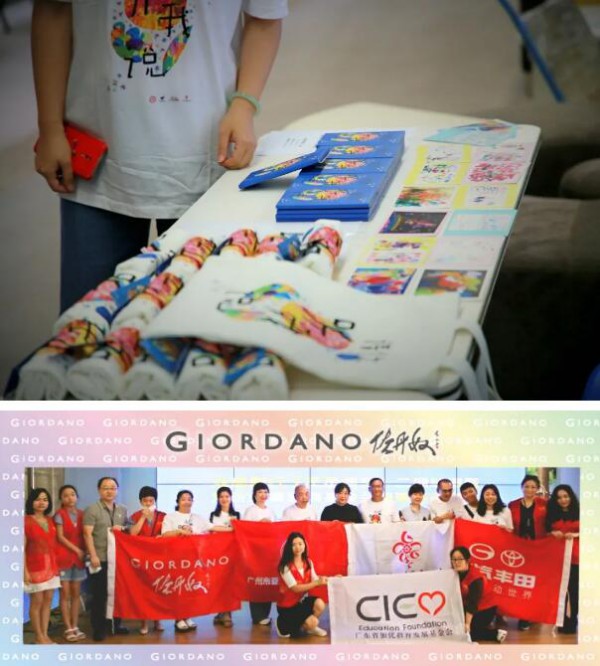 佐丹奴×星星画室丨陪伴“星星的孩子”成长,让爱与责任同行