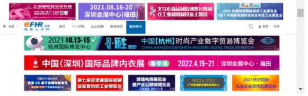 服务客商,多方引流 ,2021柯桥纺机及印花工业展线上多维度推广进行中