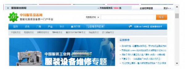 服务客商,多方引流 ,2021柯桥纺机及印花工业展线上多维度推广进行中