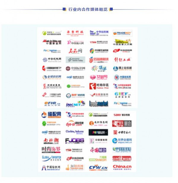 服务客商,多方引流 ,2021柯桥纺机及印花工业展线上多维度推广进行中