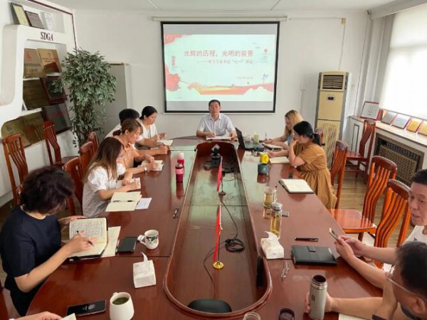 山东省纺织服装行业协会党支部组织集体学习习近平总书记建党百年重要讲话