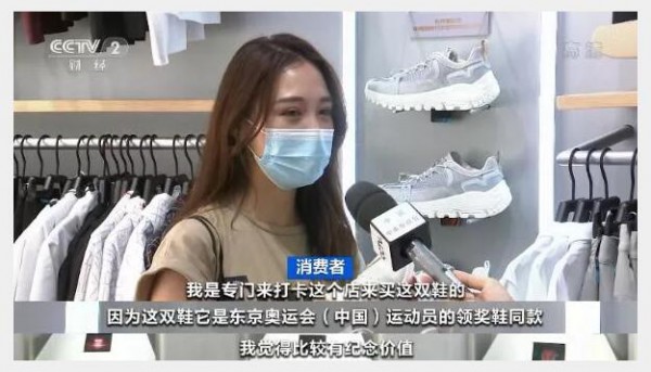 热点 | 以专注+专业制胜!央视财经关注国产运动品牌崛起