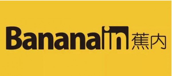 “蕉内”怎么来的?为什么能够那么火