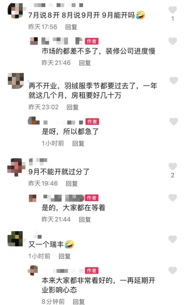 平湖羽绒城迟迟不开业商家上火 高性价比羽绒服原产地就是ta
