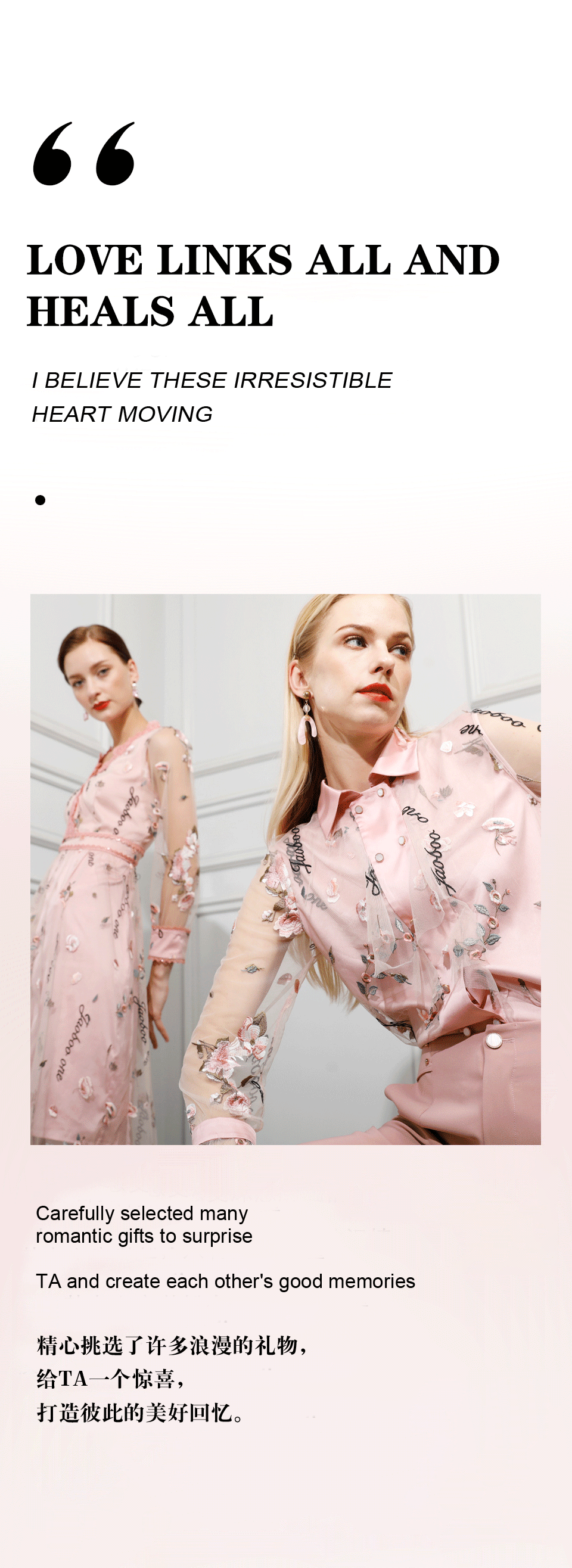 循秋入镜|爱你,在七夕更在乔帛