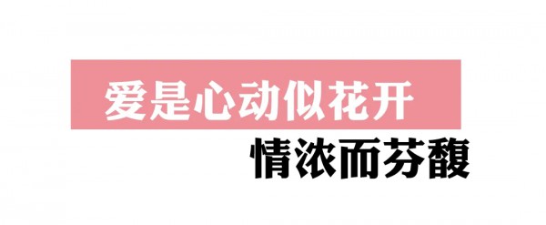 循秋入镜|爱你,在七夕更在乔帛