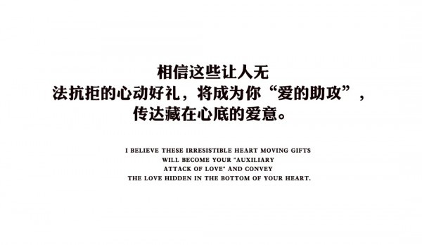 循秋入镜|爱你,在七夕更在乔帛