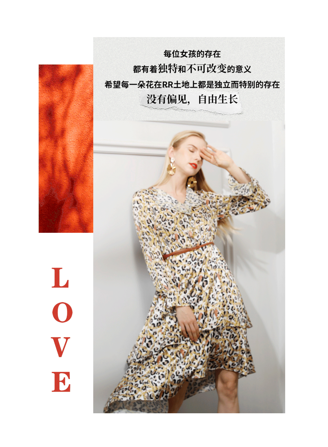 循秋入镜|爱你,在七夕更在乔帛