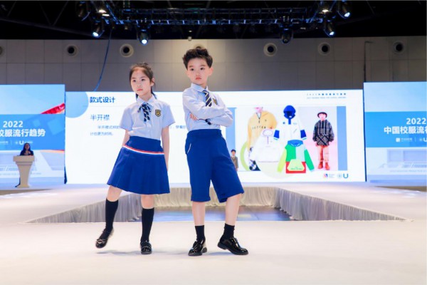 2022 ISUE上海校服·园服展启动,移师国家会展中心!
