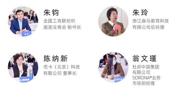 2022 ISUE上海校服·园服展启动,移师国家会展中心!