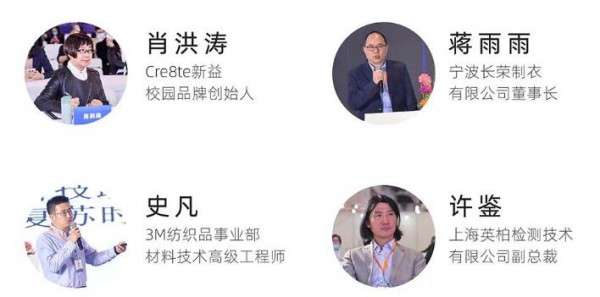 2022 ISUE上海校服·园服展启动,移师国家会展中心!