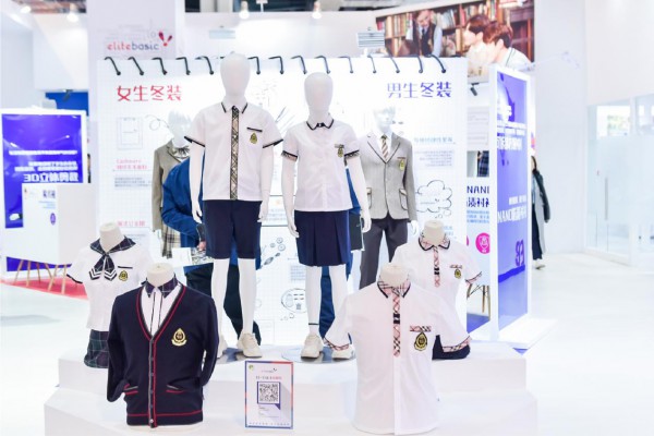2022 ISUE上海校服·园服展启动,移师国家会展中心!