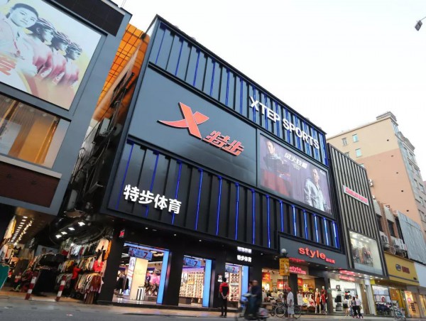 迪丽热巴成为特步品牌代言人,提出全新 “X新青年” 概念