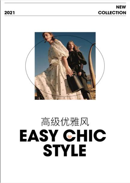 选对了连衣裙,每天都是七夕情人节! | 卡蔓新品