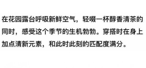 选对了连衣裙,每天都是七夕情人节! | 卡蔓新品