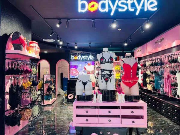 布迪设计-BodyStyle