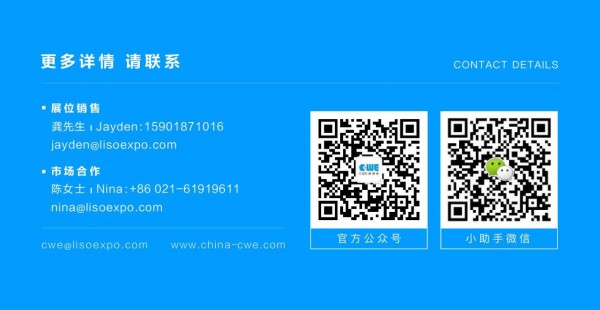 聚焦童装产业垂直领域 2022CWE童博会全面启动招展