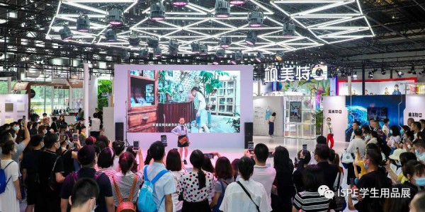 新布局,新赛道丨ISPE 2022学生用品展招展全面启动!