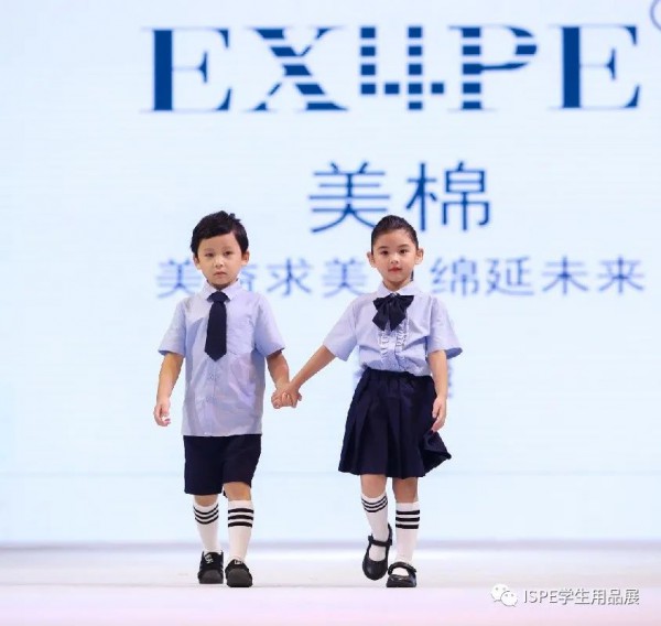 新布局,新赛道丨ISPE 2022学生用品展招展全面启动!