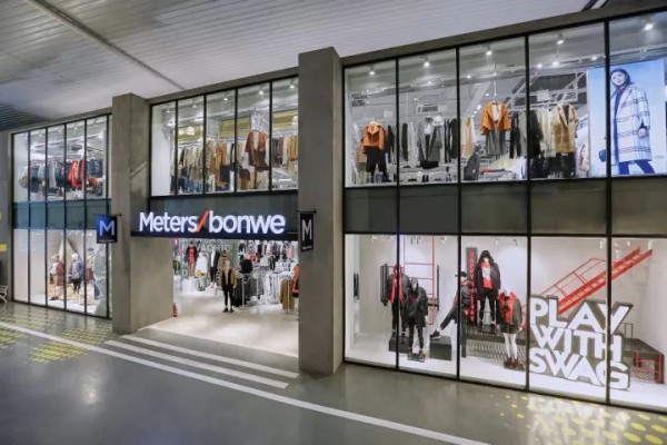 曾经的爆火的国货品牌美特斯邦威 如今却面临倒下的风险