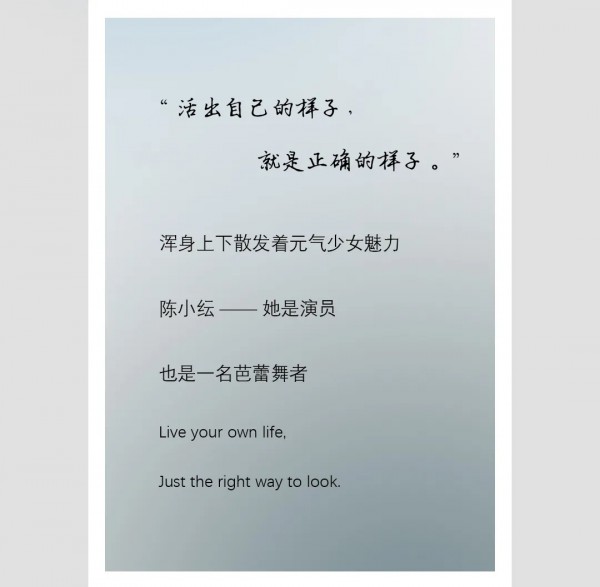 陈小纭 · 灵动生花 | ANOTHER ONE 21秋季新品