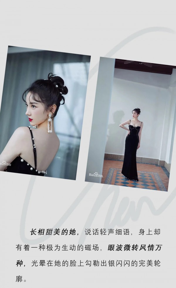 陈小纭 · 灵动生花 | ANOTHER ONE 21秋季新品