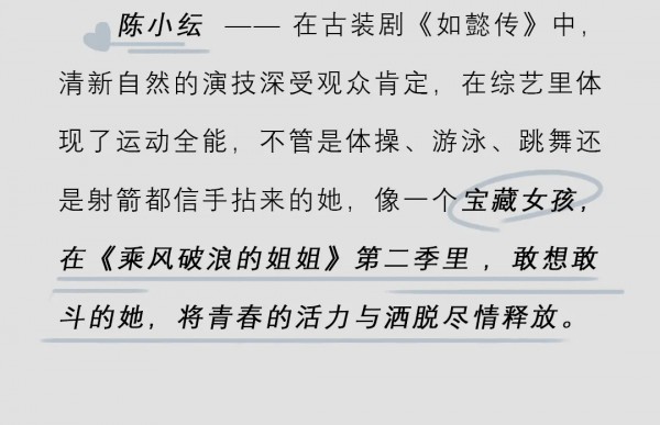 陈小纭 · 灵动生花 | ANOTHER ONE 21秋季新品