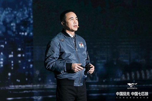 七匹狼在厦门举办品牌战略发布会 官宣苏炳添成为七匹狼品牌代言人!