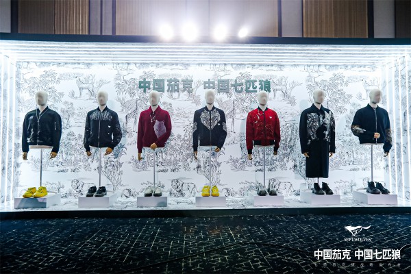 让世界看到中国茄克中国七匹狼!七匹狼品牌战略发布盛大启幕