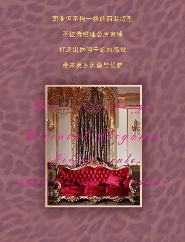 NEWFOUND纽方| 惊艳,美不胜收