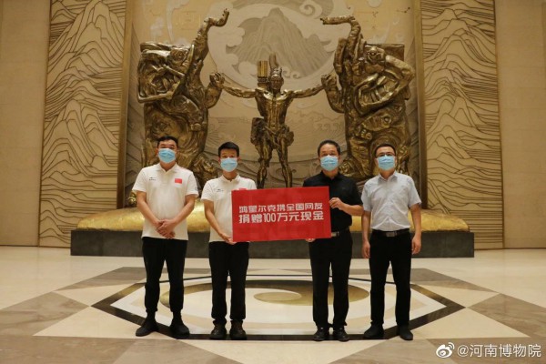 鸿星尔克又捐款了!为河南博物院捐赠100万,话题上微博热搜第一,联名款也已在路上!