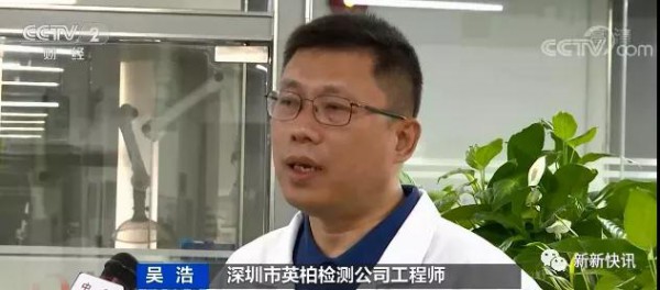 央视曝光!你穿的袜子可能含致癌物质!
