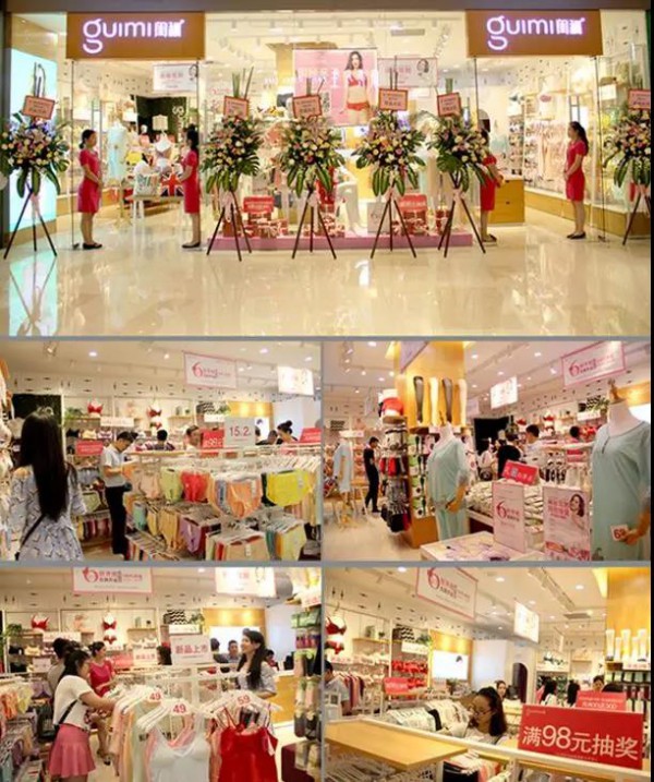 闺秘内衣加盟店,千余家成功的管理运营经验助力你成功开店