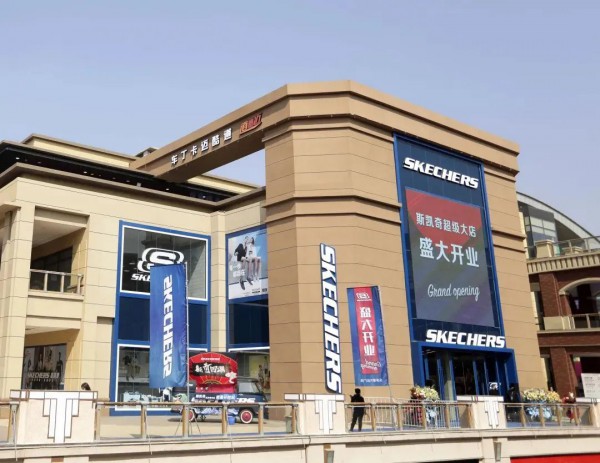 未来没有不会在购物中心开超级大店的运动品牌?