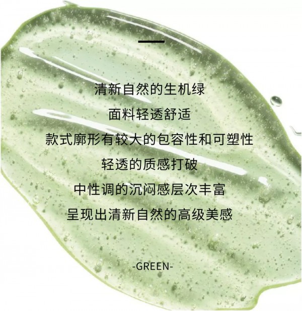 百图|赋予自然色彩,彰显「绿忆」生机 | 收集「暑与」你的那抹绿