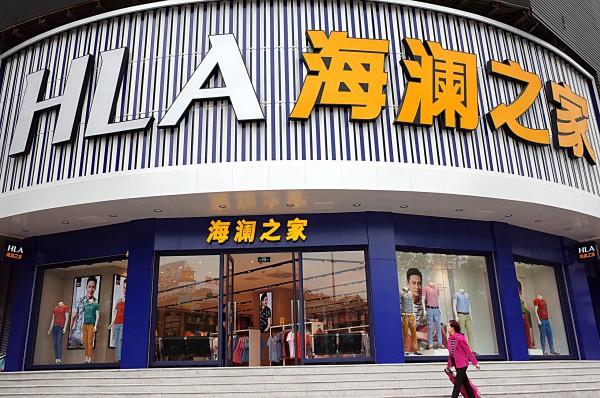 2021年上半年海澜之家营业收入达101亿 后续将继续加大研发投入