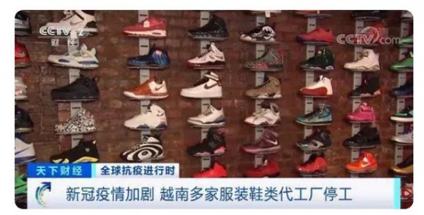 阿迪达斯如果涨价,能否解决越南产能问题?