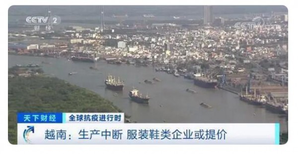 阿迪达斯如果涨价,能否解决越南产能问题?