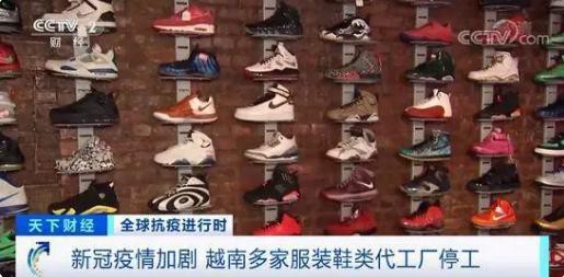 涨价后的阿迪达斯是否能够解决越南产能问题