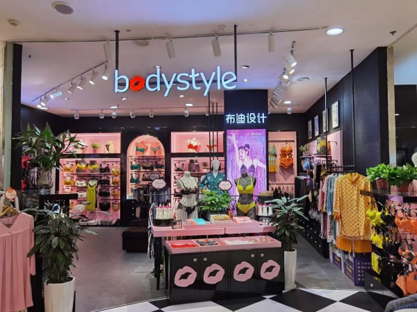 布迪设计-BodyStyle