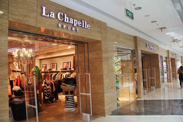 拉夏贝尔女装品牌面临退市,现出租房产还债!