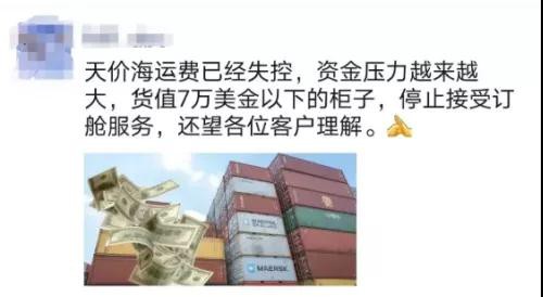 全球400艘船排队经历65年以来最大危机 有订单没利润同时风险极高 这种纺织生意还敢做嘛?