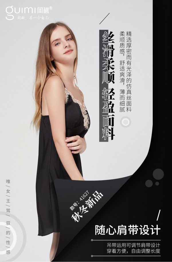 喜欢轻奢风的丝滑睡衣?仿真丝面料满足你的喜好
