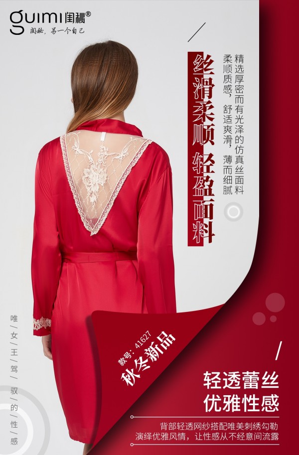 喜欢轻奢风的丝滑睡衣?仿真丝面料满足你的喜好