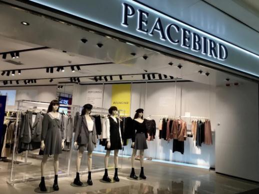 2021上半年太平鸟是如何实现营收与利润双增长的