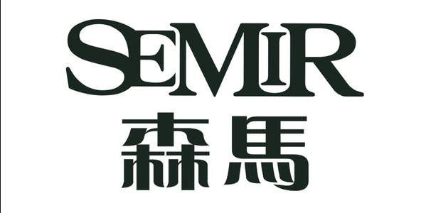 上半年森马服饰营业收入65亿 同比增加13.65%