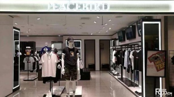 太平鸟上市以来利润创半年度最佳 已确立休闲服饰第一梯队