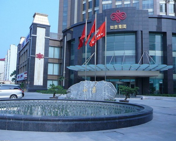 山东如意集团上半年财报出现亏损,同比下跌20.43%