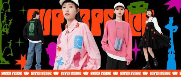 太平鸟上半年营收突破50亿元,创上市以来半年度最佳!