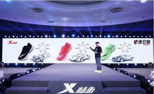 特步五五规划|品牌升级带动零售增长 促进童装发展